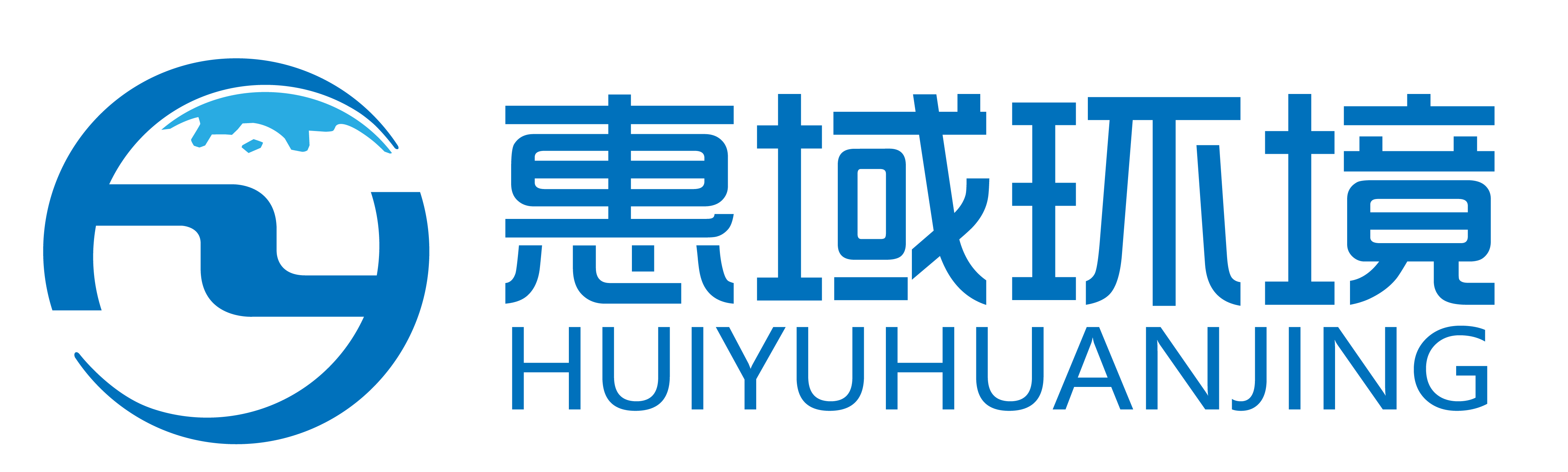 Qingdao Huiyu Environmental Engineering Co., Ltd.